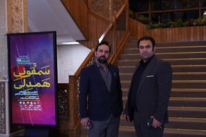 سمفونی همدلی؛ اجلاس سراسری فعالان صنعت نمایشگاهی در اصفهان با حضور مشاور رئیس‌جمهور